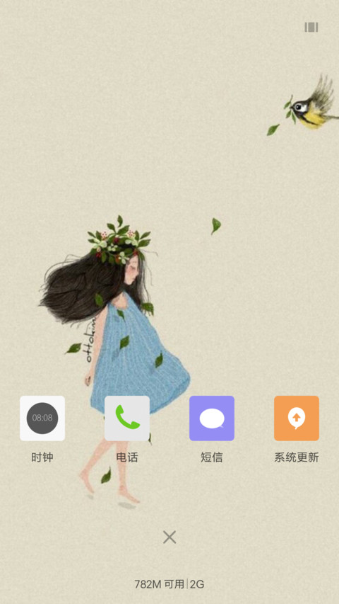 简约插画（背影） screenshot