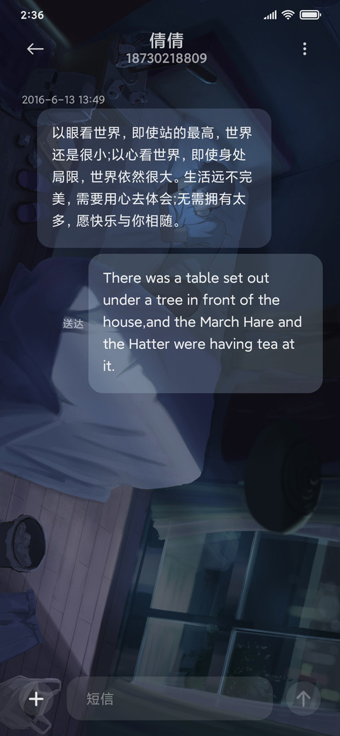 无人问津 screenshot