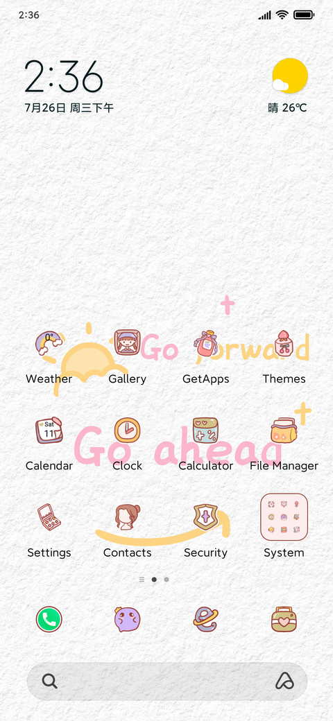Inspirational text screenshot
