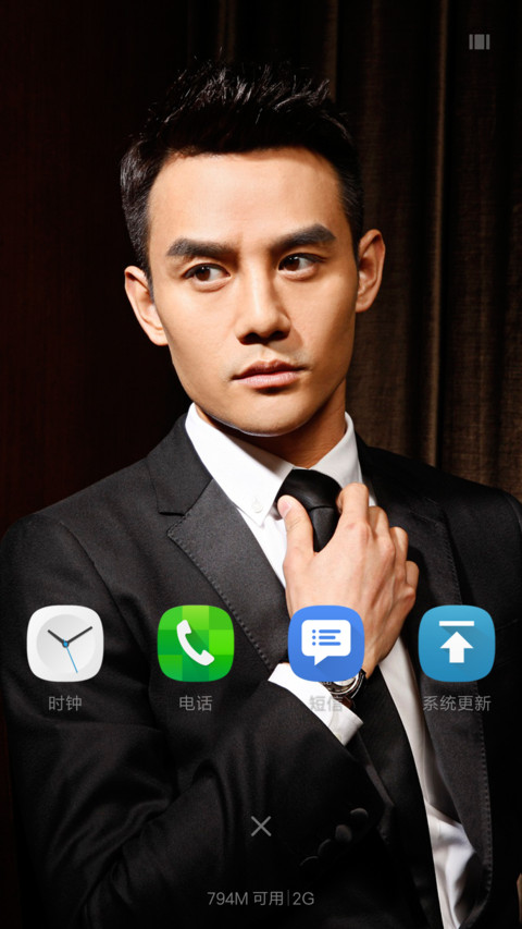 老公王凯 screenshot
