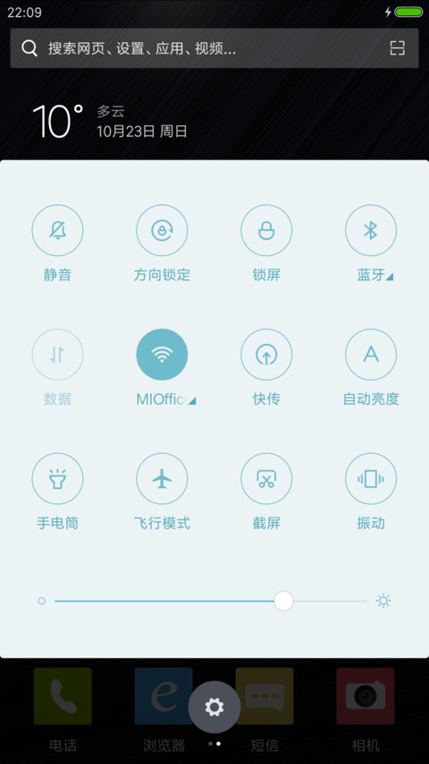 (文艺图标)青春简黑 screenshot