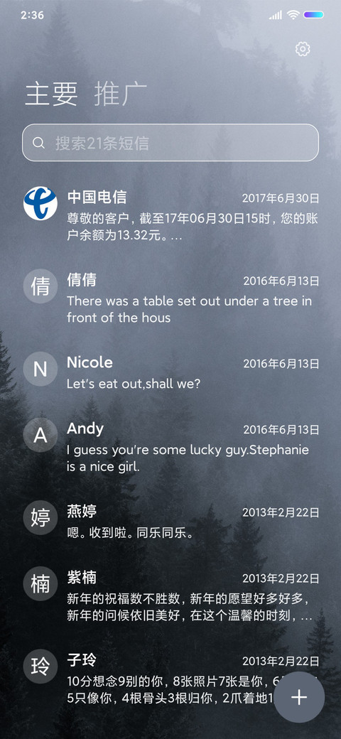 简灰 screenshot