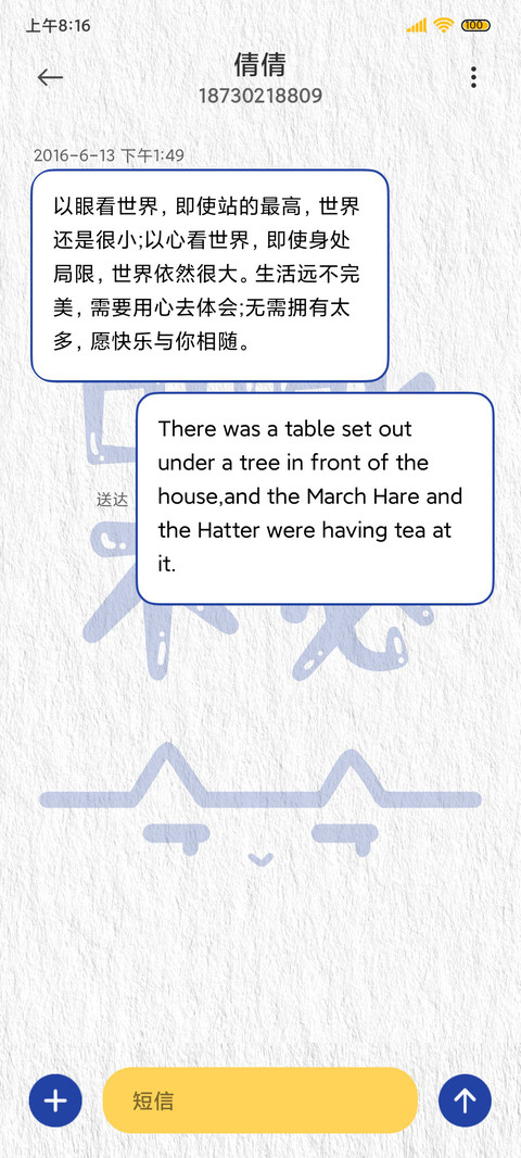 克莱因蓝沉迷学习猫 screenshot