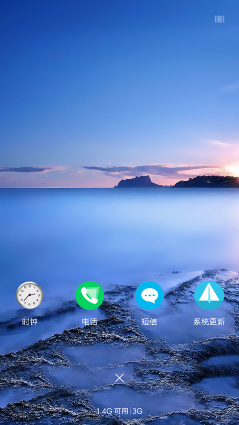 晚霞 screenshot