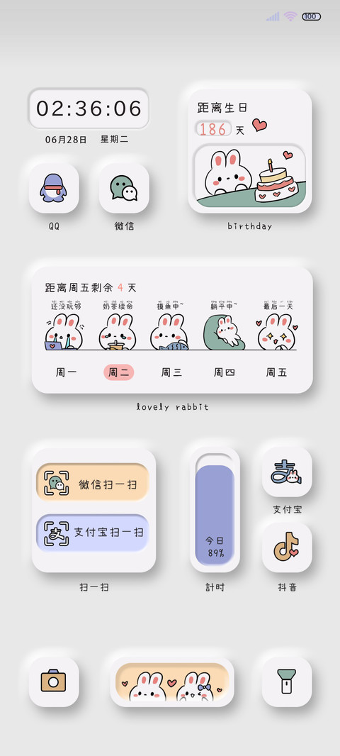 新拟态 情绪小兔 screenshot