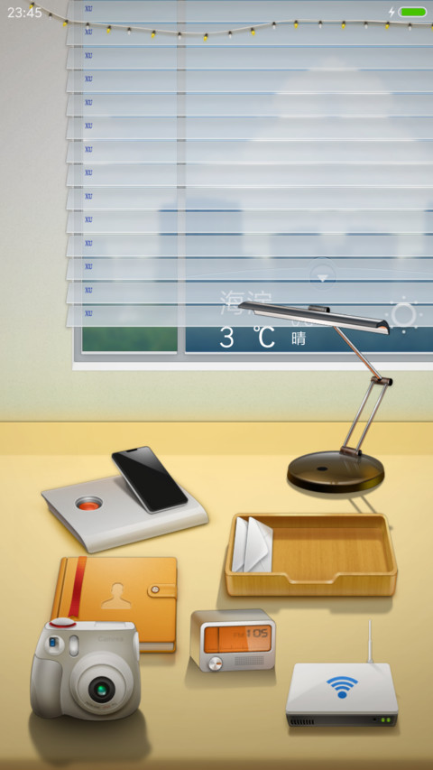 书房XU screenshot
