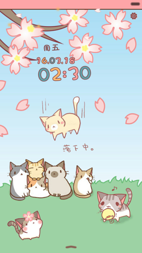【好评返现】樱花与猫咪（多壁纸锁屏）（1.0） screenshot