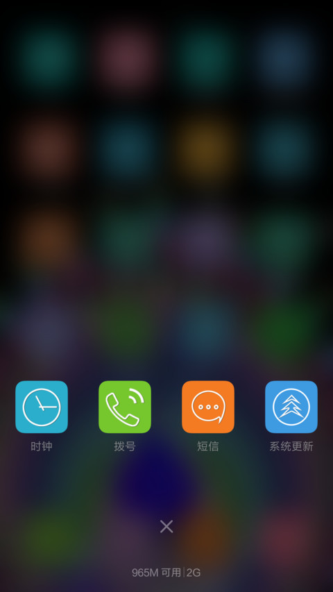 孔雀开屏 screenshot