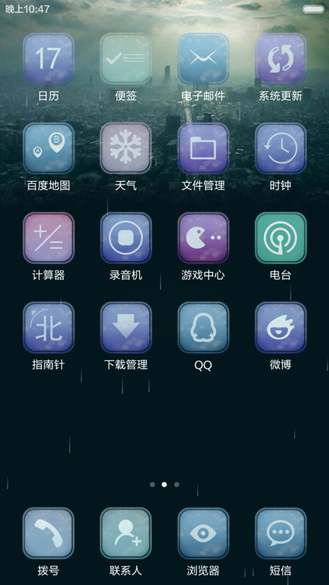 冰封都市，3锁屏，动效锁屏 screenshot