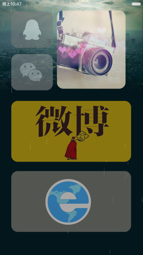 冰封都市，3锁屏，动效锁屏 screenshot