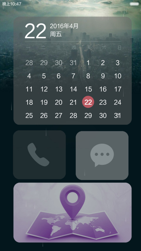 冰封都市，3锁屏，动效锁屏 screenshot