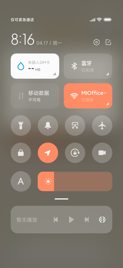 动态壁纸 可爱大头 screenshot