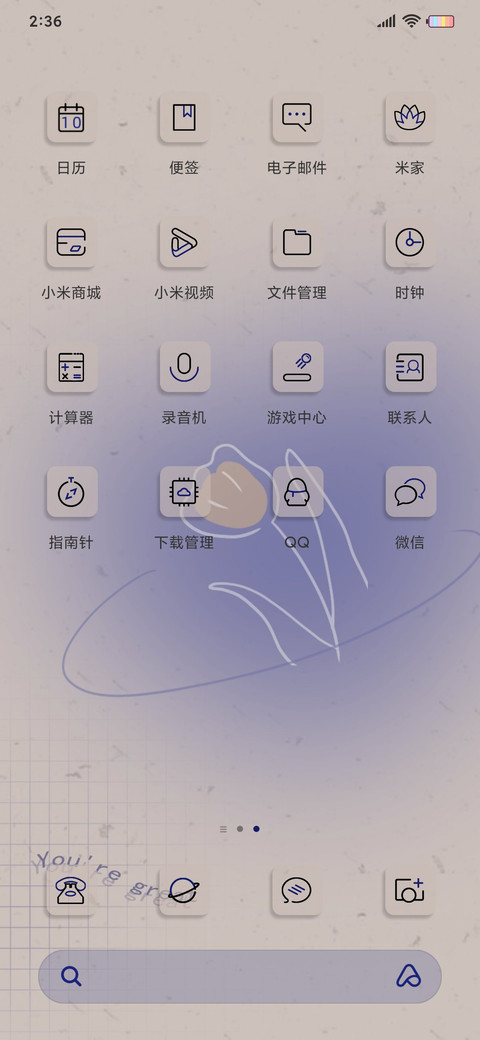 克莱因蓝 幸运便签 screenshot