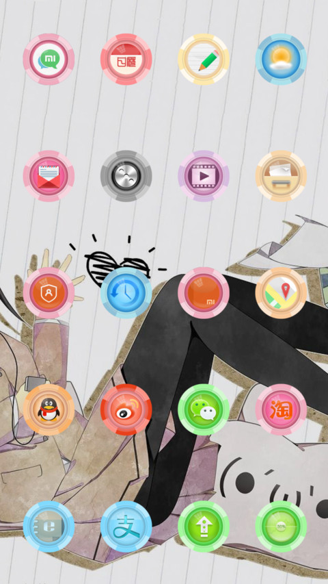 黑木智子 screenshot