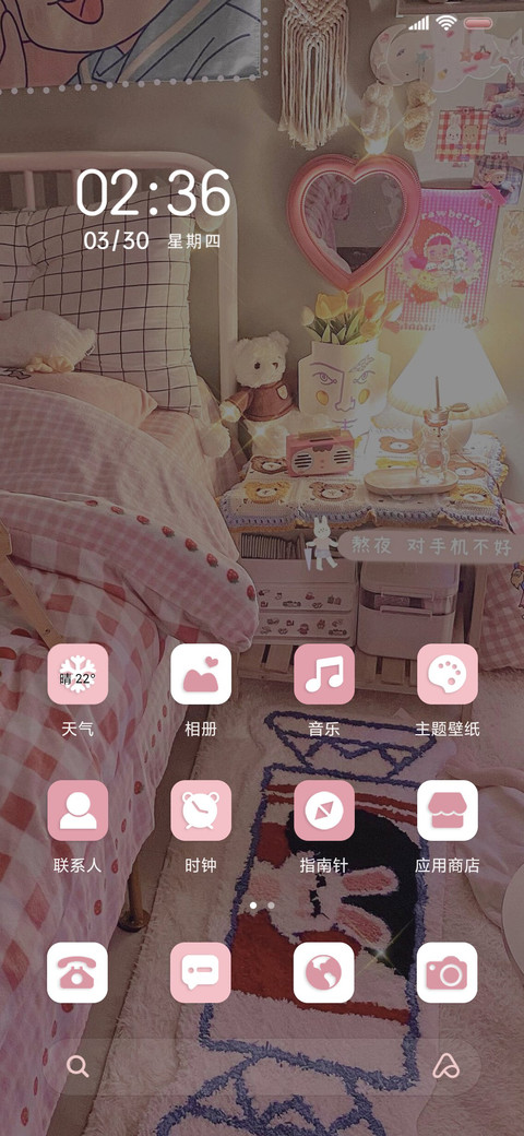 少女日记 双模式 screenshot
