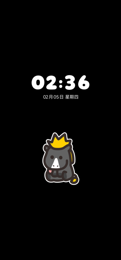 Hangfook黑马冲呀 screenshot