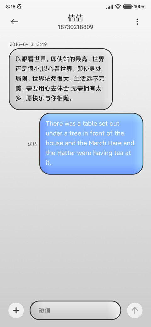 超次元涂装 screenshot