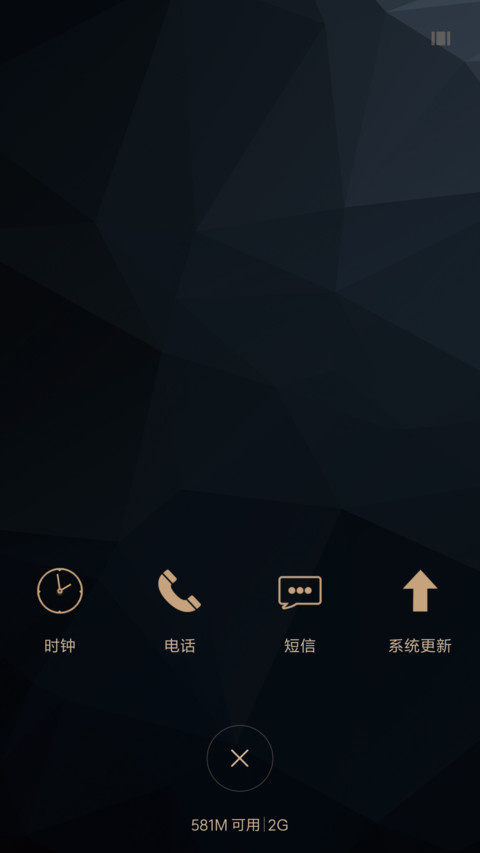 黑金时代II screenshot