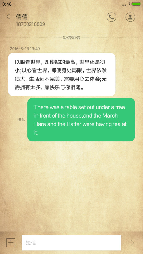 武林秘籍 screenshot