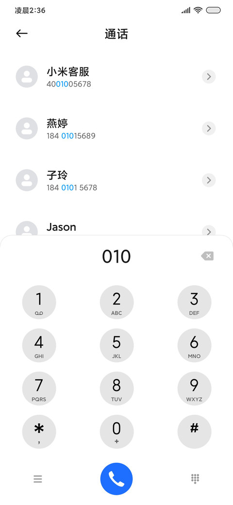简约ins梦幻椰林 screenshot