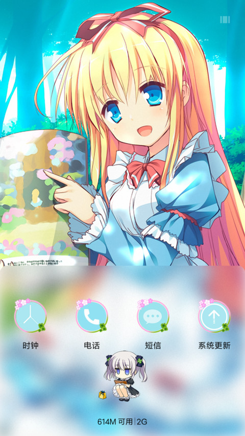 二次元萌妹子 vol 2 screenshot