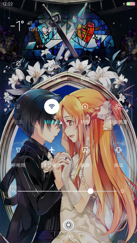 SAO黑剑之章 screenshot