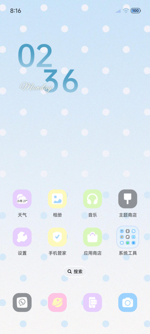 关于波点 screenshot