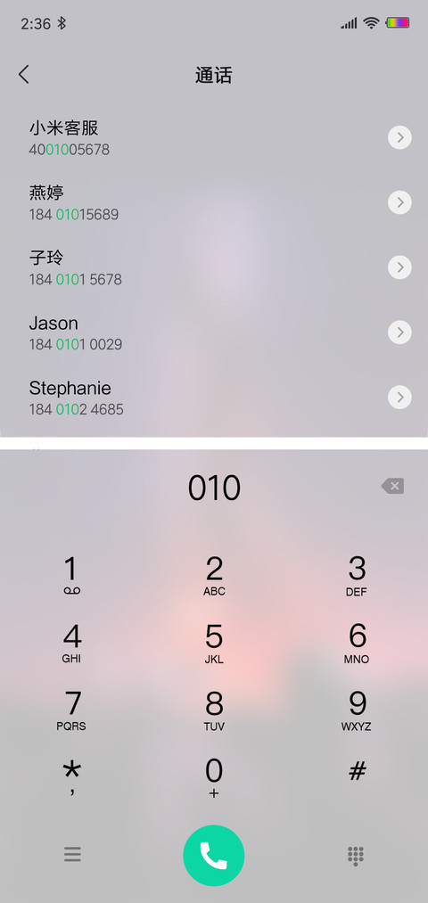 清新简约 screenshot