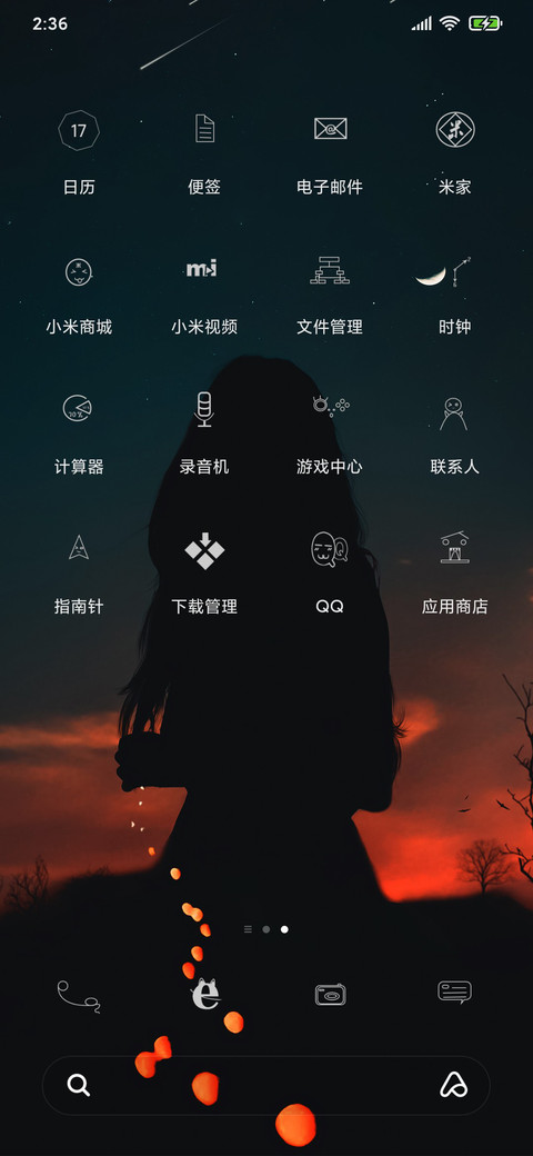 superstar screenshot