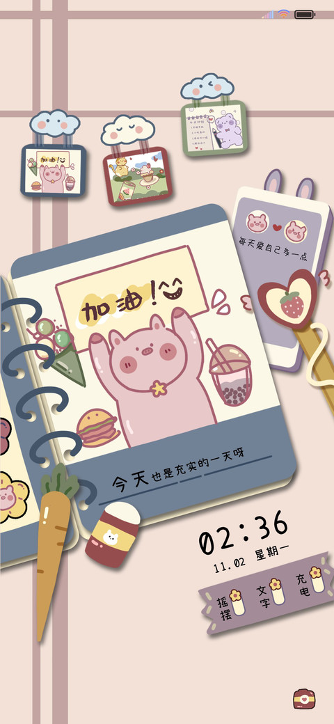 心情笔记本 screenshot
