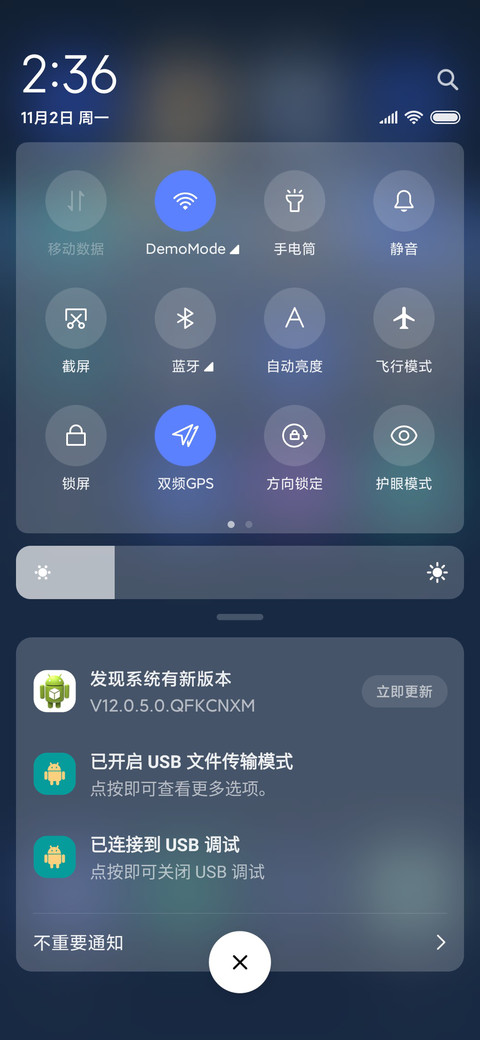 旅途 梦中画 screenshot