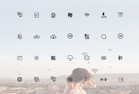 浪漫土耳其 screenshot
