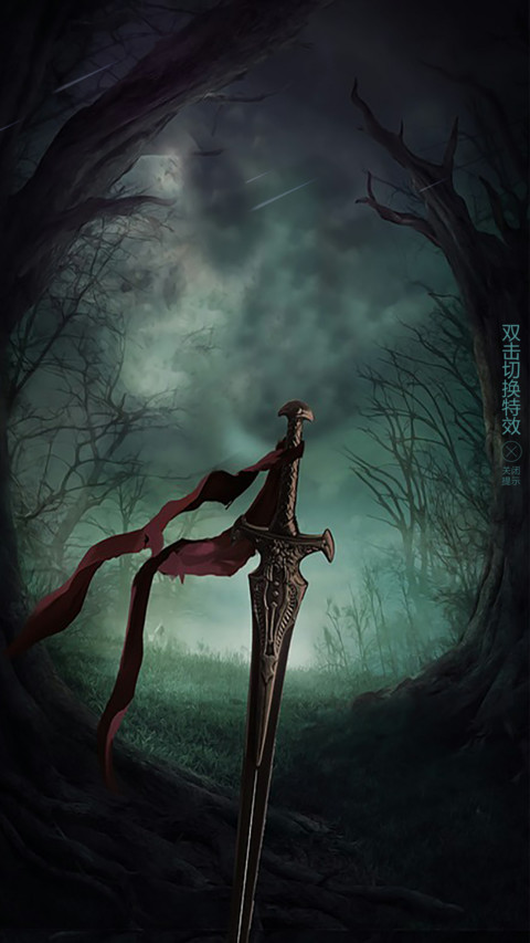 sword screenshot