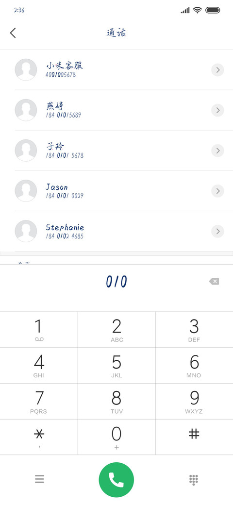 Aa半城风月 screenshot