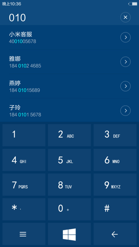 Windows 10 家庭版 （好评返现） screenshot