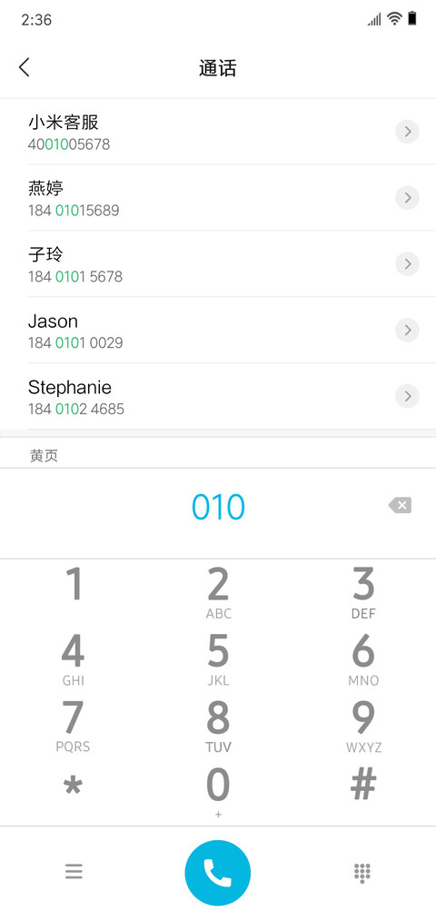 我好方 screenshot