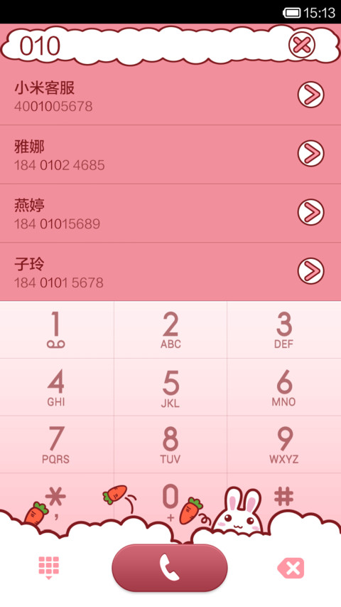 开心摩丝摩丝 screenshot