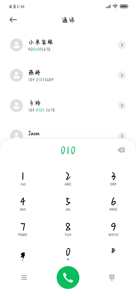 喵喵当下快乐幸福 screenshot