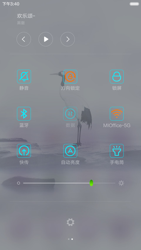 仙鹤之情【下雨特效+音乐锁屏】 screenshot