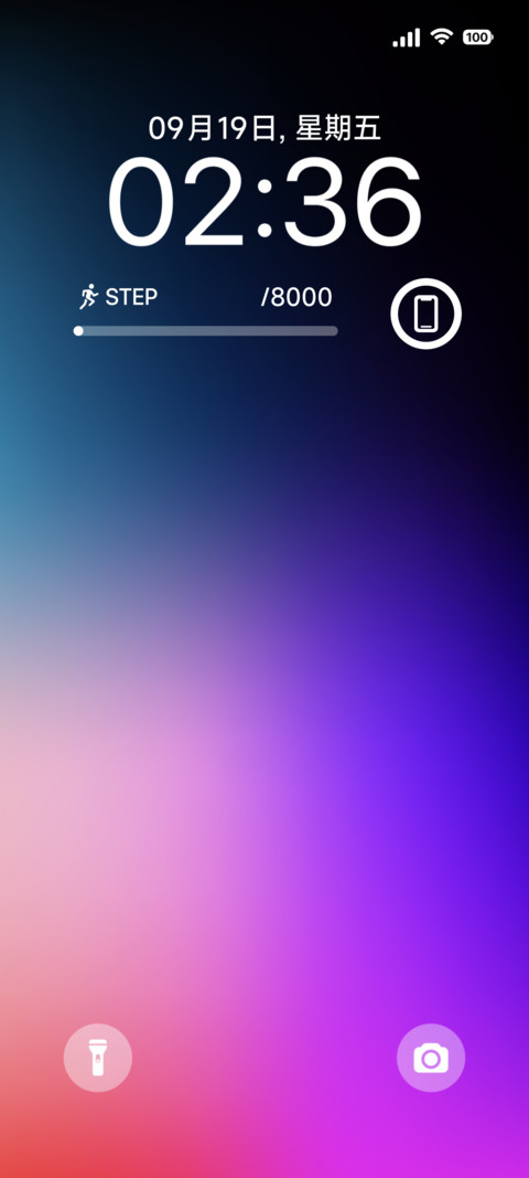 完美果子 screenshot