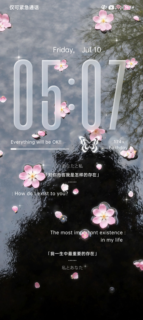 续写未完结的春日 screenshot