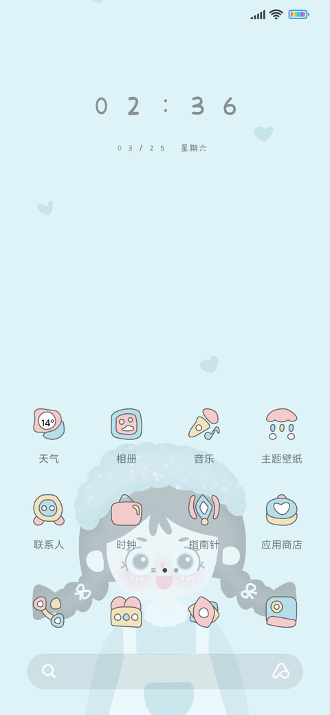 蓝莓蛋糕女孩 screenshot