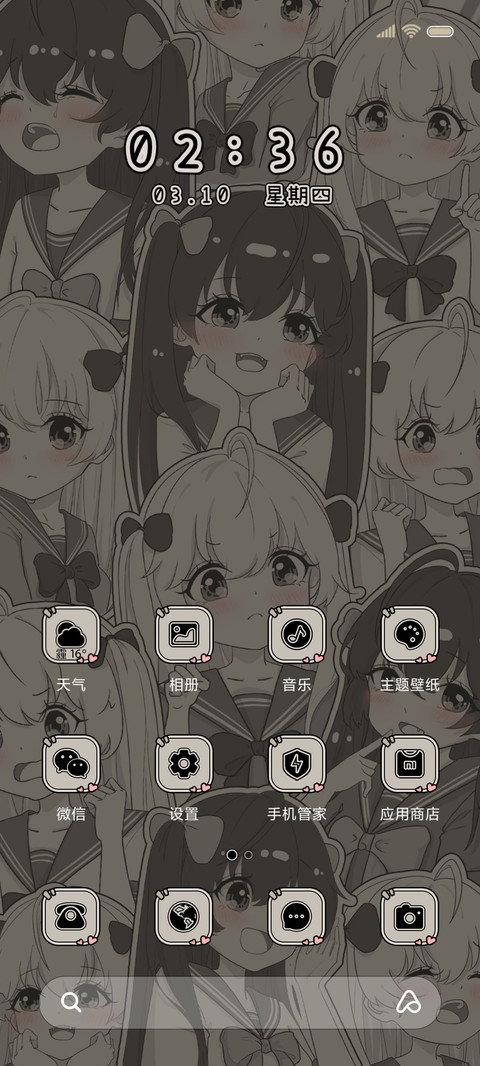 怀旧风漫画少女 screenshot