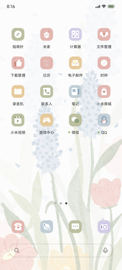 ins 花 简约 screenshot