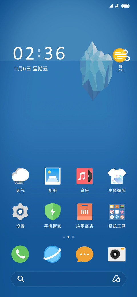 ICE screenshot