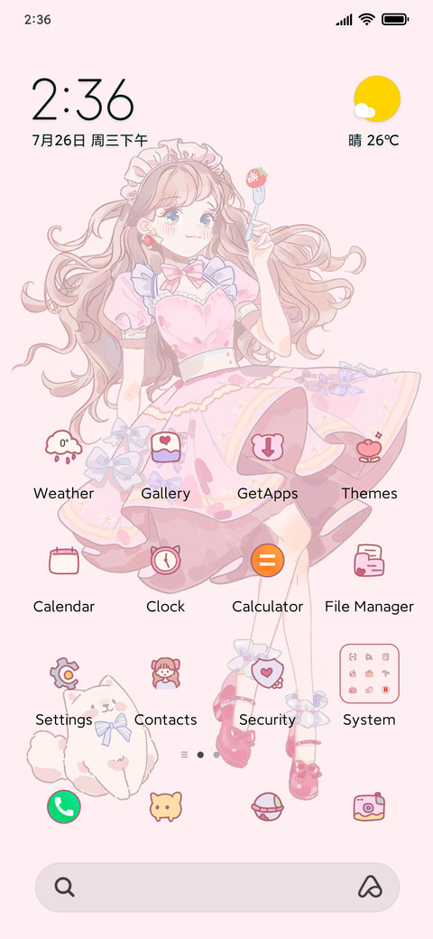 cute sauce screenshot