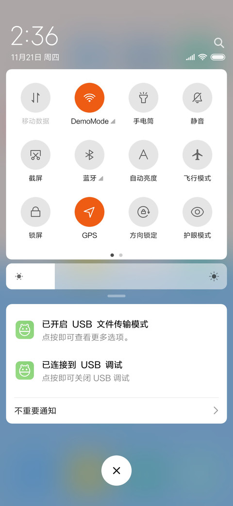 一半 screenshot