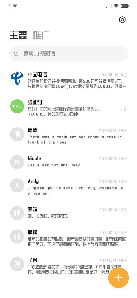 上首力方体 screenshot