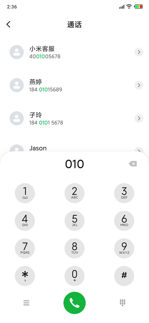 彩虹14 screenshot