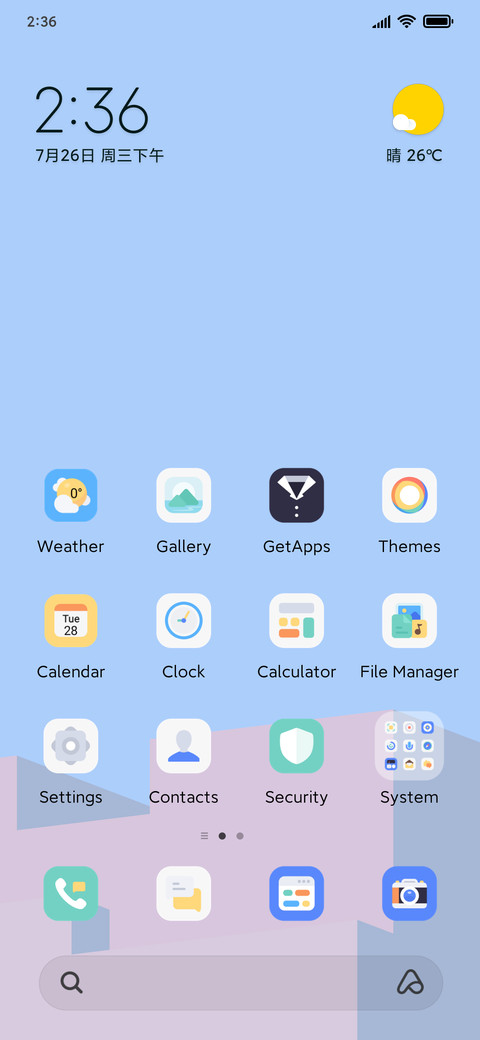 A clear summer sky screenshot